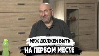 Сатья. «Муж должен быть на первом месте у жены»