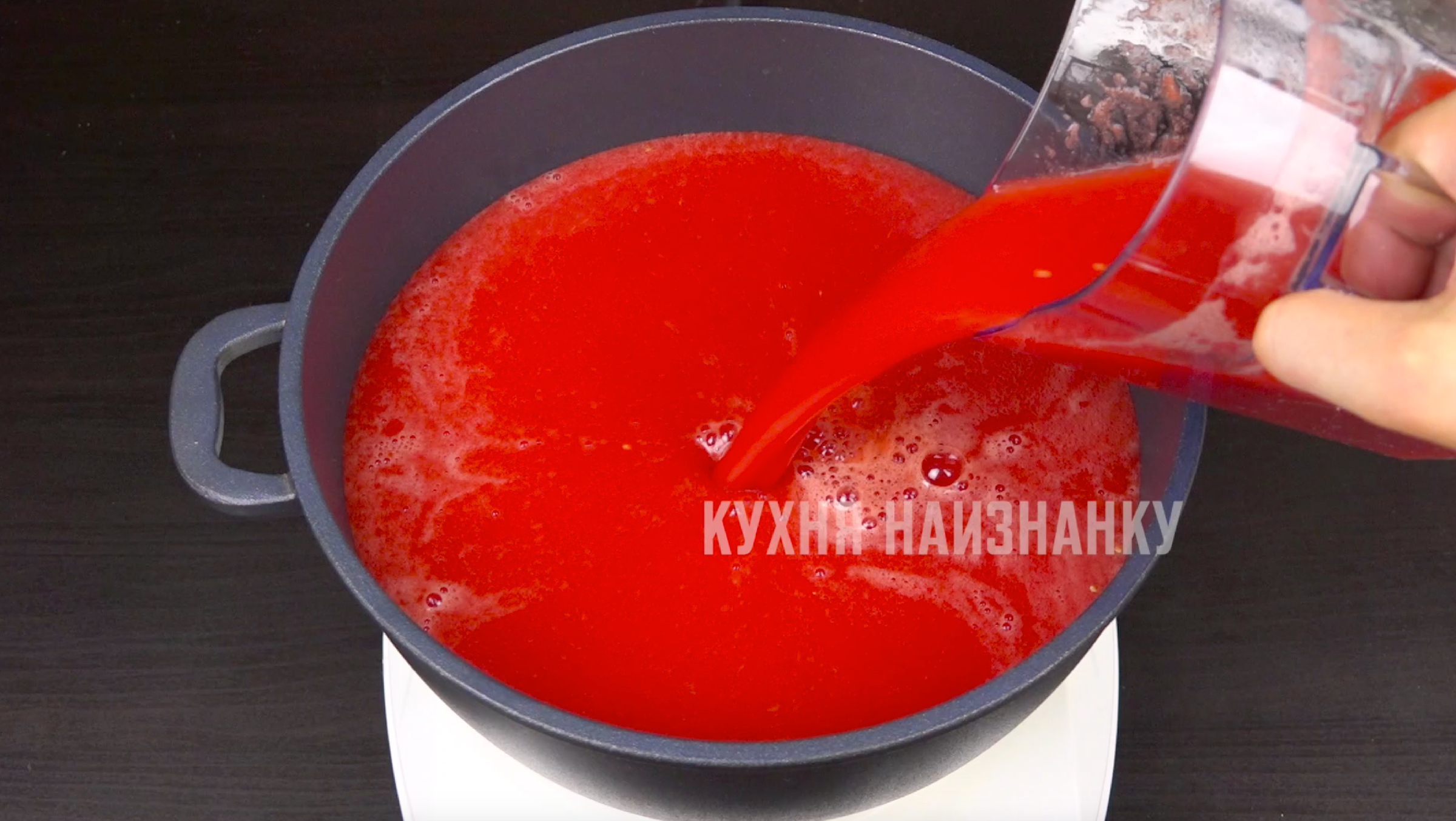 Кухня наизнанку помидоры в томатном соке. Кухня наизнанку рецепты.