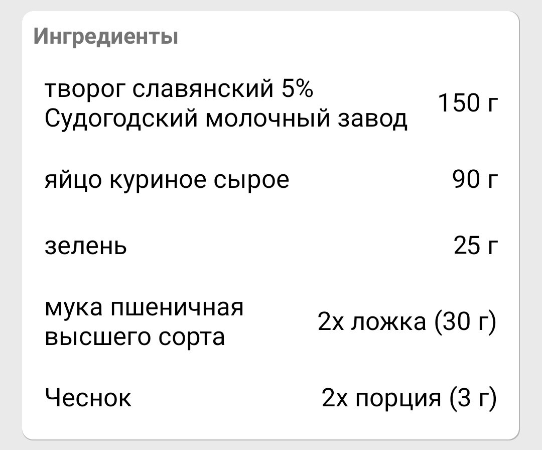 Можно сохранять в галерею, ведь список ингредиентов я делаю ввиде фото.