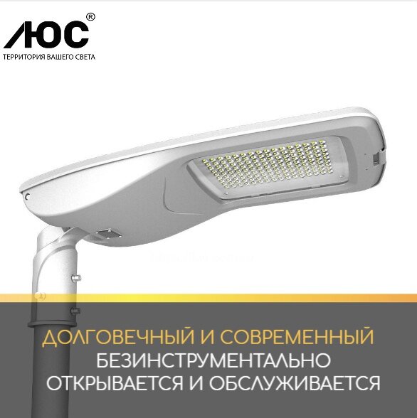 Легкое и мобильное обслуживание. 