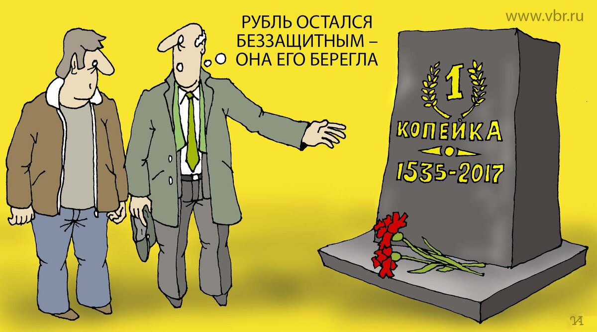 Фото: «Выберу.ру»/Иван Анчуков