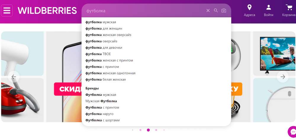 Популярные ключевые слова покажутся сами — берите и используйте   
