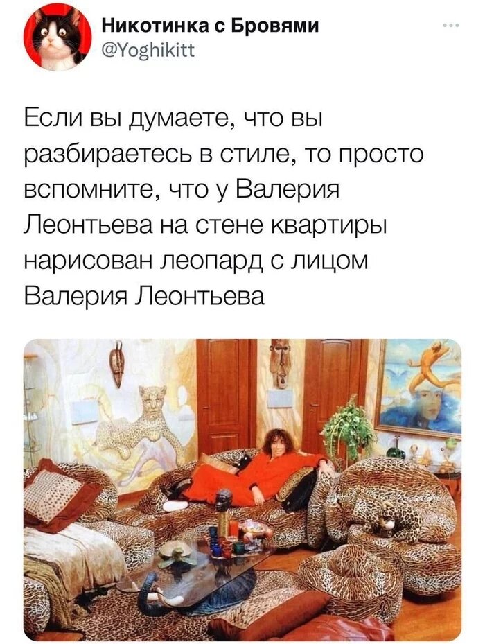 Взято со страницы пользователя MEMEzya
