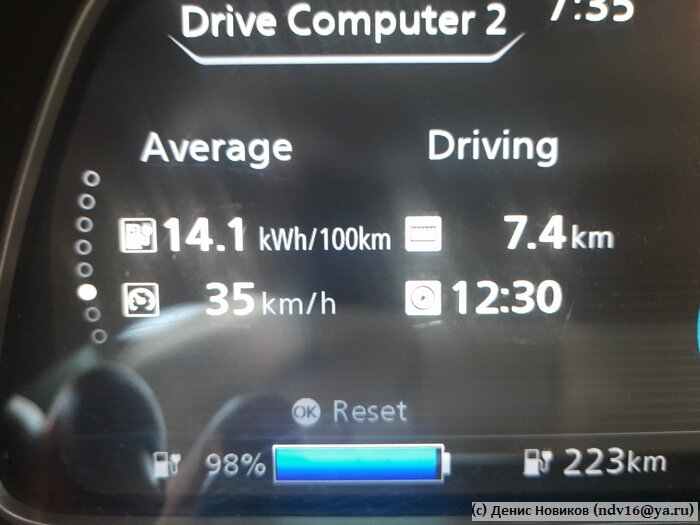 Остаток заряда: 98%