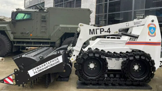    Ростех направит в новые регионы машины для разминирования Андрей Бурков