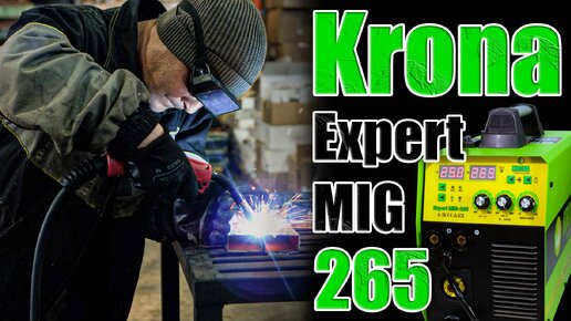 ПРОФЕССИОНАЛЬНЫЙ СВАРОЧНЫЙ АППАРАТ KRONA EXPERT MIG-265 С ИНДУКЦИЕЙ! САМЫЙ МОЩНЫЙ АППАРАТ KRONA! КАКОЙ ПОЛУАВТОМАТ ВЫБРАТЬ ДЛЯ ДОМА?