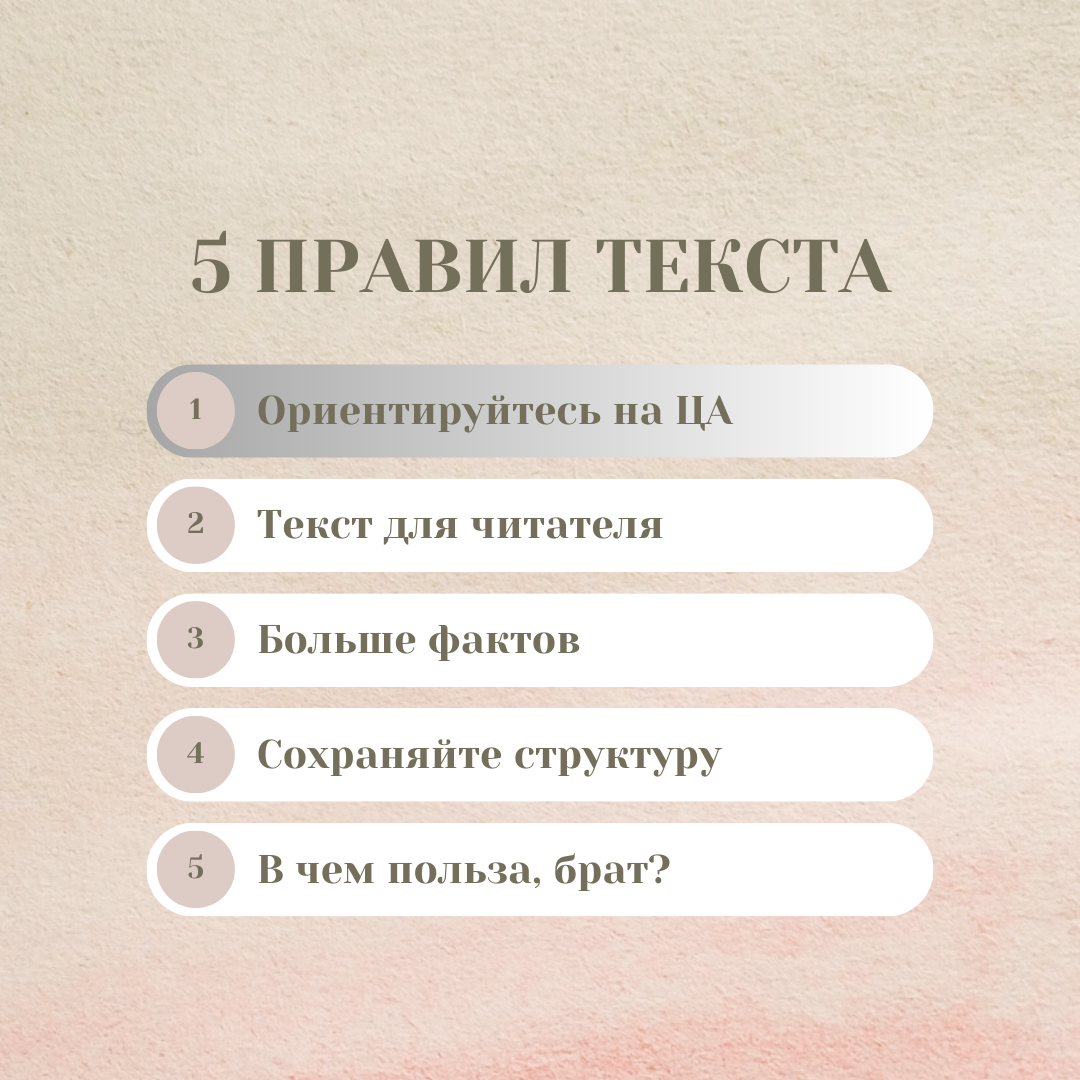 Как написать текст, чтобы его дочитали? | Копирайтер | Дзен