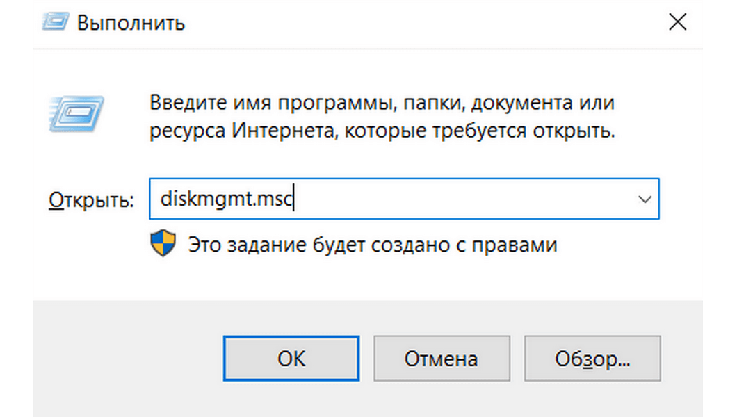 Что делать, если компьютер не видит флешку или внешний HDD?