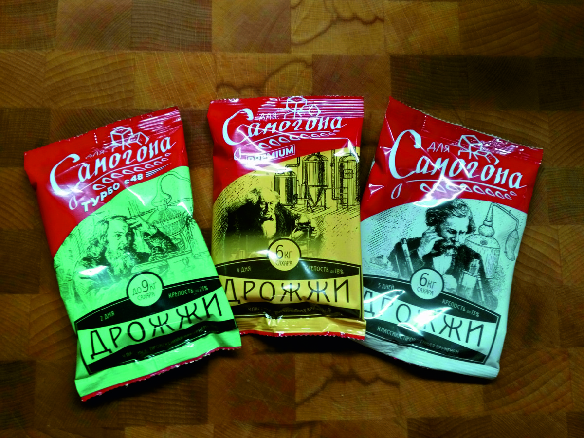 Дрожжи для самогона.