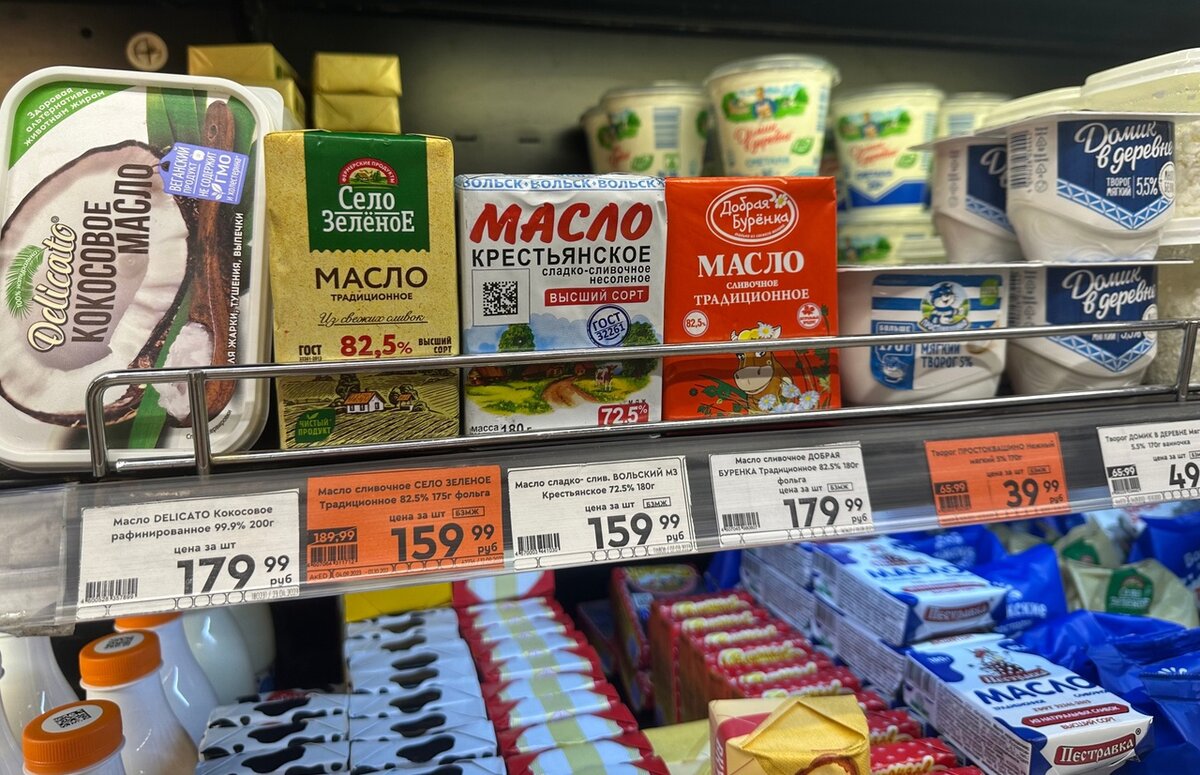 По рекомендации подруги: Купила сливочное масло "Село Зелёное ...
