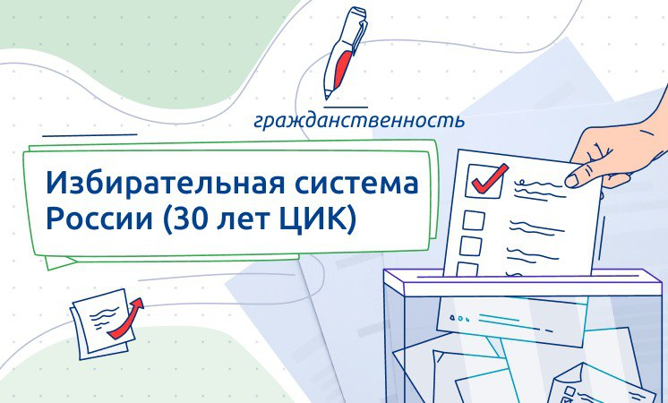 из публичного доступа в интернете 