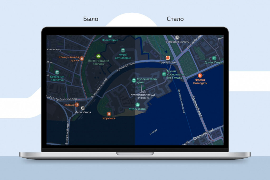    Фото: Яндекс