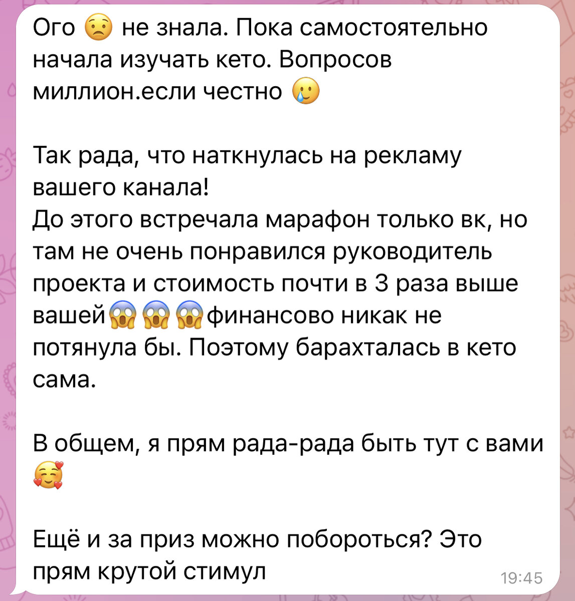 Минус 12 килограмм за 4 недели. Реально? | Записки худеющей попы | Дзен