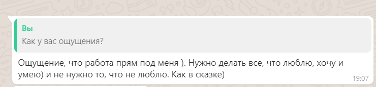 Я работаю в одной сфере уже больше 10 лет, но не совсем понимаю, как мне ее поменять. Такое ощущение, что я всё уже знаю, ничего нового не будет точно и что с этим делать мне не совсем понятно.-4