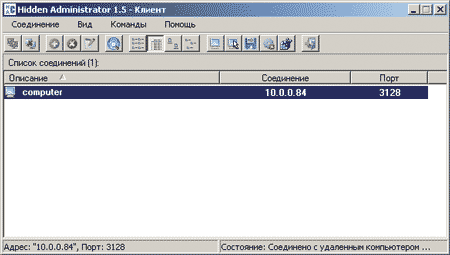 Hidden admin
