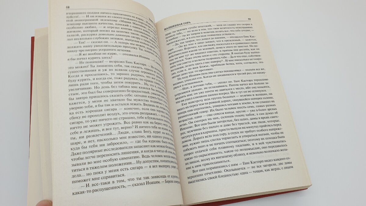 Заклятие предков. Александр Прозоров Заклятие предков. Прозоров слово воина. Слово воина Александр Прозоров книга.