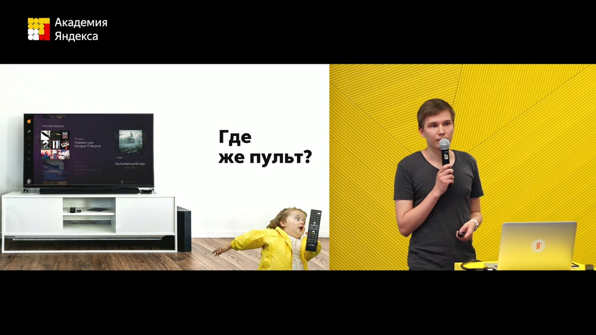 Яндекс.ТВ — доступное смарт-ТВ и наш ответ Google. Неужели все так радужно?  | (не)Честно о технологиях* | Дзен