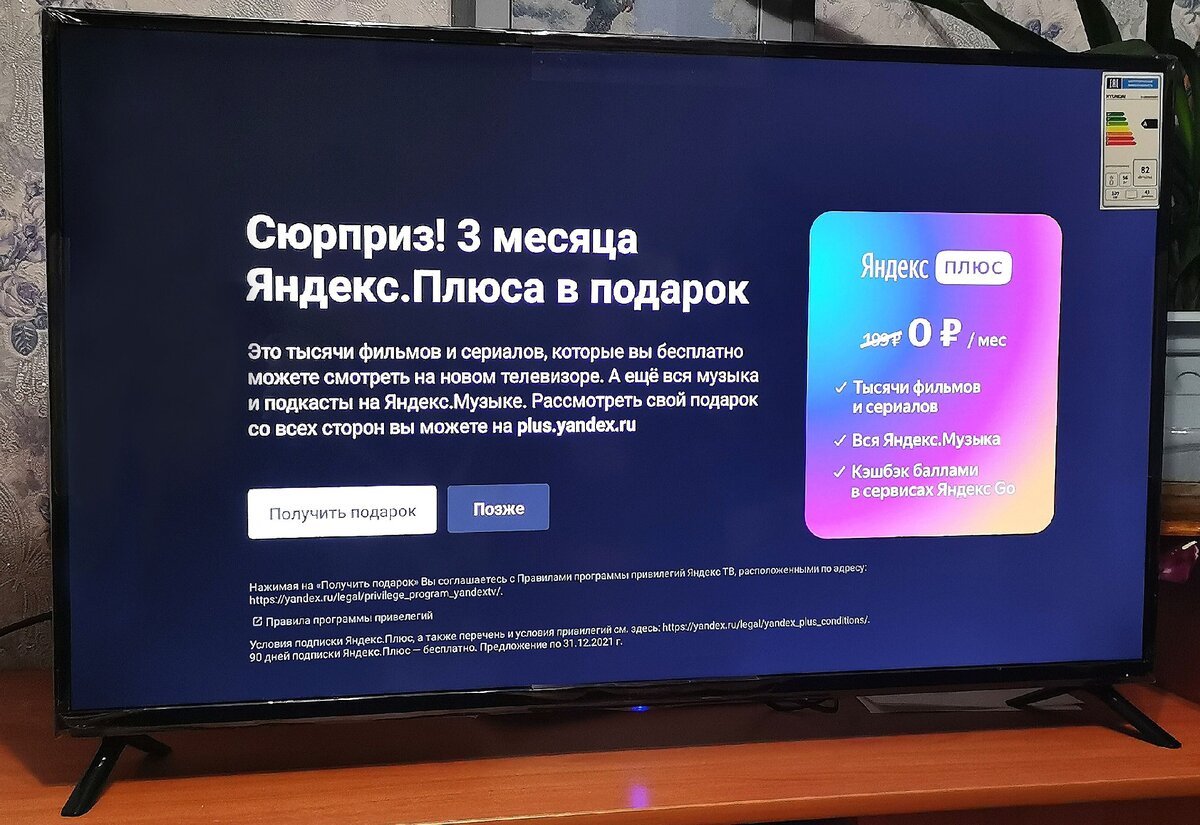 Список магазинов, где можно получить подарки и скидки именинникам ко дню рождения