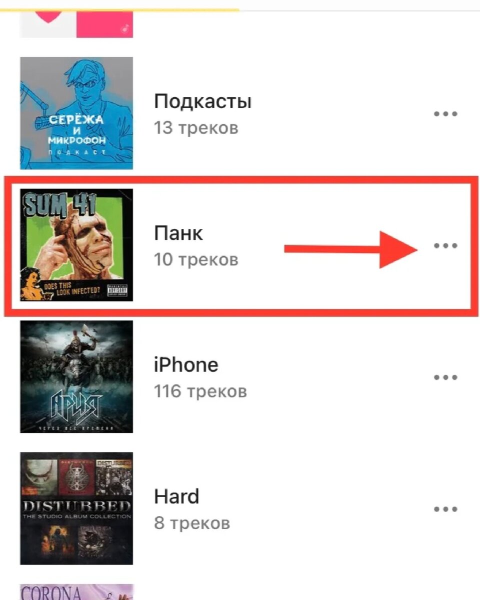 -1-2