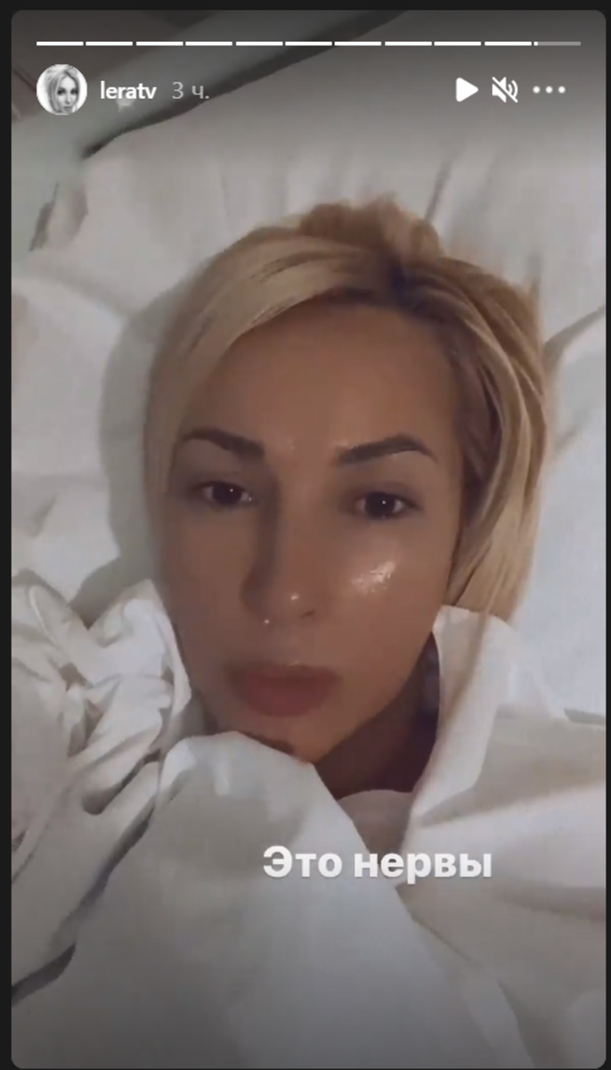 Лера Кудрявцева / Фото: https://www.instagram.com/leratv/
