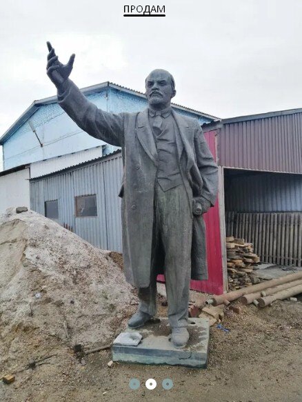 Скриншот с сайта по продажам OLX