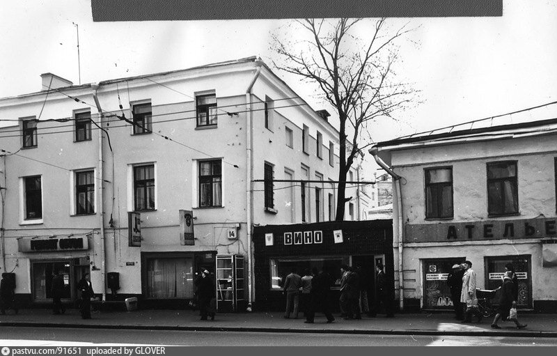 Первая советская 4. Улица Чернышевского (Покровка) в Москве в 1950-е годы.. Улица Чернышевского в Москве. Улица Покровка Москва старые. Ул.Покровка дом 12.