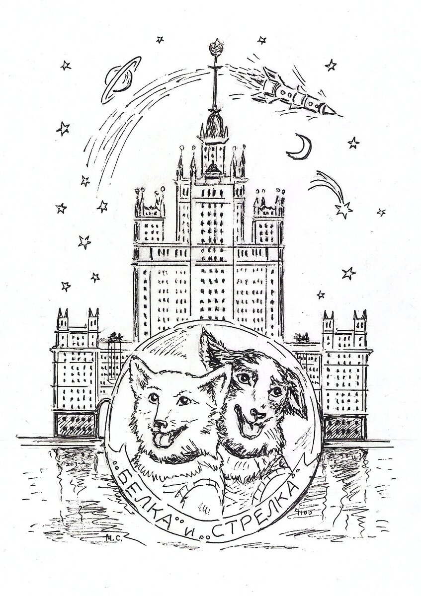 Иллюстрация к публикации. Авторский рисунок. 