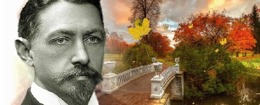 Одиночество 

И ветер, и дождик, и мгла
Над холодной пустыней воды.
Здесь жизнь до весны умерла,
До весны опустели сады.
Я на даче один. Мне темно
За мольбертом, и дует в окно.

Вчера ты была у меня,
Но тебе уж тоскливо со мной.
Под вечер ненастного дня
Ты мне стала казаться женой...
Что ж, прощай! Как-нибудь до весны
Проживу и один – без жены...

Сегодня идут без конца
Те же тучи – гряда за грядой.
Твой след под дождем у крыльца
Расплылся, налился водой.
И мне больно глядеть одному
В предвечернюю серую тьму.

Мне крикнуть хотелось вослед:
«Воротись, я сроднился с тобой!»
Но для женщины прошлого нет:
Разлюбила – и стал ей чужой.
Что ж! Камин затоплю, буду пить...
Хорошо бы собаку купить.



Детство

Чем жарче день, тем сладостней в бору
Дышать сухим смолистым ароматом,
И весело мне было поутру
Бродить по этим солнечным палатам!

Повсюду блеск, повсюду яркий свет,
Песок – как шелк... Прильну к сосне корявой
И чувствую: мне только десять лет,
А ствол – гигант, тяжелый, величавый.

Кора груба, морщиниста, красна,
Но как тепла, как солнцем вся прогрета!
И кажется, что пахнет не сосна,
А зной и сухость солнечного лета.


Вечер

О счастье мы всегда лишь вспоминаем.
А счастье всюду. Может быть, оно –
Вот этот сад осенний за сараем
И чистый воздух, льющийся в окно.

В бездонном небе легким белым краем
Встает, сияет облако. Давно
Слежу за ним... Мы мало видим, знаем,
А счастье только знающим дано.

Окно открыто. Пискнула и села
На подоконник птичка. И от книг
Усталый взгляд я отвожу на миг.

День вечереет, небо опустело.
Гул молотилки слышен на гумне...
Я вижу, слышу, счастлив. Все во мне.


«...Зачем и о чем говорить...»

...Зачем и о чем говорить?
Всю душу, с любовью, с мечтами,
Все сердце стараться раскрыть –
И чем же? – одними словами!

И хоть бы в словах-то людских
Не так уж все было избито!
Значенья не сыщете в них,
Значение их позабыто!

Да и кому рассказать?
При искреннем даже желанье
Никто не сумеет понять
Всю силу чужого страданья!


Слово

Молчат гробницы, мумии и кости, –
Лишь слову жизнь дана:
Из древней тьмы, на мировом погосте,
Звучат лишь Письмена.

И нет у нас иного достоянья!
Умейте же беречь
Хоть в меру сил, в дни злобы и страданья,
Наш дар бессмертный – речь.


Родине

Они глумятся над тобою,
Они, о родина, корят
Тебя твоею простотою,
Убогим видом черных хат...

Так сын, спокойный и нахальный,
Стыдится матери своей –
Усталой, робкой и печальной
Средь городских его друзей,

Глядит с улыбкой состраданья
На ту, кто сотни верст брела
И для него, ко дню свиданья,
Последний грошик берегла.



Зеркало

Темнеет зимний день, спокойствие и мрак
Нисходят на душу – и все, что отражалось,
Что было в зеркале, померкло, потерялось...
Вот так и смерть, да, может быть, вот так.

В могильной темноте одна моя сигара
Краснеет огоньком, как дивный самоцвет:
Погаснет и она, развеется и след
Ее душистого и тонкого угара.

Кто это заиграл? Чьи милые персты,
Чьи кольца яркие вдоль клавиш побежали?
Душа моя полна восторга и печали –
Я не боюсь могильной темноты.



Кошка

Кошка в крапиве за домом жила.
Дом обветшалый молчал, как могила.
Кошка в него по ночам приходила
И замирала напротив стола.

Стол обращен к образам – позабыли,
Стол как стоял, так остался. В углу
Каплями воск затвердел на полу –
Это горевшие свечи оплыли.

Помнишь? Лежит старичок-холостяк:
Кротко закрыты ресницы – и кротко
В черненький галстук воткнулась бородка.
Свечи пылают, дрожит нависающий мрак...

Темен теперь этот дом по ночам.
Кошка приходит и светит глазами.
Угол мерцает во тьме образами.
Ветер шумит по печам.



Молодость

В сухом лесу стреляет длинный кнут,
В кустарнике трещат коровы,
И синие подснежники цветут,
И под ногами лист шуршит дубовый.

И ходят дождевые облака,
И свежим ветром в сером поле дует,
И сердце в тайной радости тоскует,
Что жизнь, как степь, пуста и велика.


В горах

Поэзия темна, в словах невыразима:
Как взволновал меня вот этот дикий скат.
Пустой кремнистый дол, загон овечьих стад,
Пастушеский костер и горький запах дыма!

Тревогой странною и радостью томимо,
Мне сердце говорит: «Вернись, вернись назад!» –
Дым на меня пахнул, как сладкий аромат,
И с завистью, с тоской я проезжаю мимо.

Поэзия не в том, совсем не в том, что свет
Поэзией зовет. Она в моем наследстве.
Чем я богаче им, тем больше – я поэт.

Я говорю себе, почуяв темный след
Того, что пращур мой воспринял в древнем детстве:
– Нет в мире разных душ и времени в нем нет!


Листопад

Лес, точно терем расписной,
Лиловый, золотой, багряный,
Веселой, пестрою стеной
Стоит над светлою поляной.

Березы желтою резьбой
Блестят в лазури голубой,
Как вышки, елочки темнеют,
А между кленами синеют
То там, то здесь в листве сквозной
Просветы в небо, что оконца.
Лес пахнет дубом и сосной,
За лето высох он от солнца,
И Осень тихою вдовой
Вступает в пестрый терем свой.
Сегодня на пустой поляне,
Среди широкого двора,
Воздушной паутины ткани
Блестят, как сеть из серебра.
Сегодня целый день играет
В дворе последний мотылек
И, точно белый лепесток,
На паутине замирает,
Пригретый солнечным теплом;
Сегодня так светло кругом,
Такое мертвое молчанье
В лесу и в синей вышине,
Что можно в этой тишине
Расслышать листика шуршанье.
Лес, точно терем расписной,
Лиловый, золотой, багряный,
Стоит над солнечной поляной,
Завороженный тишиной;
Заквохчет дрозд, перелетая
Среди подседа, где густая
Листва янтарный отблеск льет;
Играя, в небе промелькнет
Скворцов рассыпанная стая –
И снова все кругом замрет.
Последние мгновенья счастья!
Уж знает Осень, что такой
Глубокий и немой покой –
Предвестник долгого ненастья.
Глубоко, странно лес молчал
И на заре, когда с заката
Пурпурный блеск огня и злата
Пожаром терем освещал.
Потом угрюмо в нем стемнело.
Луна восходит, а в лесу
Ложатся тени на росу…
Вот стало холодно и бело
Среди полян, среди сквозной
Осенней чащи помертвелой,
И жутко Осени одной
В пустынной тишине ночной.

Теперь уж тишина другая:
Прислушайся – она растет,
А с нею, бледностью пугая,
И месяц медленно встает.
Все тени сделал он короче,
Прозрачный дым навел на лес
И вот уж смотрит прямо в очи
С туманной высоты небес.
0, мертвый сон осенней ночи!
0, жуткий час ночных чудес!
В сребристом и сыром тумане
Светло и пусто на поляне;
Лес, белым светом залитой,
Своей застывшей красотой
Как будто смерть себе пророчит;
Сова и та молчит: сидит
Да тупо из ветвей глядит,
Порою дико захохочет,
Сорвется с шумом с высоты,
Взмахнувши мягкими крылами,
И снова сядет на кусты
И смотрит круглыми глазами,
Водя ушастой головой
По сторонам, как в изумленье;
А лес стоит в оцепененье,
Наполнен бледной, легкой мглой
И листьев сыростью гнилой…
Не жди: наутро не проглянет
На небе солнце. Дождь и мгла
Холодным дымом лес туманят,–
Недаром эта ночь прошла!
Но Осень затаит глубоко
Все, что она пережила
В немую ночь, и одиноко
Запрется в тереме своем:
Пусть бор бушует под дождем,
Пусть мрачны и ненастны ночи
И на поляне волчьи очи
Зеленым светятся огнем!
Лес, точно терем без призора,
Весь потемнел и полинял,
Сентябрь, кружась по чащам бора,
С него местами крышу снял
И вход сырой листвой усыпал;
А там зазимок ночью выпал
И таять стал, все умертвив…

Трубят рога в полях далеких,
Звенит их медный перелив,
Как грустный вопль, среди широких
Ненастных и туманных нив.
Сквозь шум деревьев, за долиной,
Теряясь в глубине лесов,
Угрюмо воет рог туриный,
Скликая на добычу псов,
И звучный гам их голосов
Разносит бури шум пустынный.
Льет дождь, холодный, точно лед,
Кружатся листья по полянам,
И гуси длинным караваном
Над лесом держат перелет.
Но дни идут. И вот уж дымы
Встают столбами на заре,
Леса багряны, недвижимы,
Земля в морозном серебре,
И в горностаевом шугае,
Умывши бледное лицо,
Последний день в лесу встречая,
Выходит Осень на крыльцо.
Двор пуст и холоден. В ворота,
Среди двух высохших осин,
Видна ей синева долин
И ширь пустынного болота,
Дорога на далекий юг:
Туда от зимних бурь и вьюг,
От зимней стужи и метели
Давно уж птицы улетели;
Туда и Осень поутру
Свой одинокий путь направит
И навсегда в пустом бору
Раскрытый терем свой оставит.

Прости же, лес! Прости, прощай,
День будет ласковый, хороший,
И скоро мягкою порошей
Засеребрится мертвый край.
Как будут странны в этот белый,
Пустынный и холодный день
И бор, и терем опустелый,
И крыши тихих деревень,
И небеса, и без границы
В них уходящие поля!
Как будут рады соболя,
И горностаи, и куницы,
Резвясь и греясь на бегу
В сугробах мягких на лугу!
А там, как буйный пляс шамана,
Ворвутся в голую тайгу
Ветры из тундры, с океана,
Гудя в крутящемся снегу
И завывая в поле зверем.
Они разрушат старый терем,
Оставят колья и потом
На этом остове пустом
Повесят инеи сквозные,
И будут в небе голубом
Сиять чертоги ледяные
И хрусталем и серебром.
А в ночь, меж белых их разводов,
Взойдут огни небесных сводов,
Заблещет звездный щит Стожар –
В тот час, когда среди молчанья
Морозный светится пожар,
Расцвет полярного сиянья.
