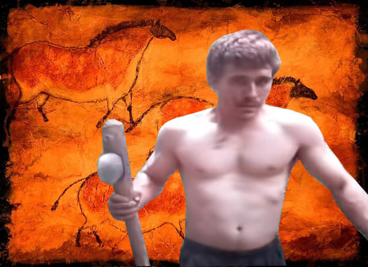 Primitive Technology