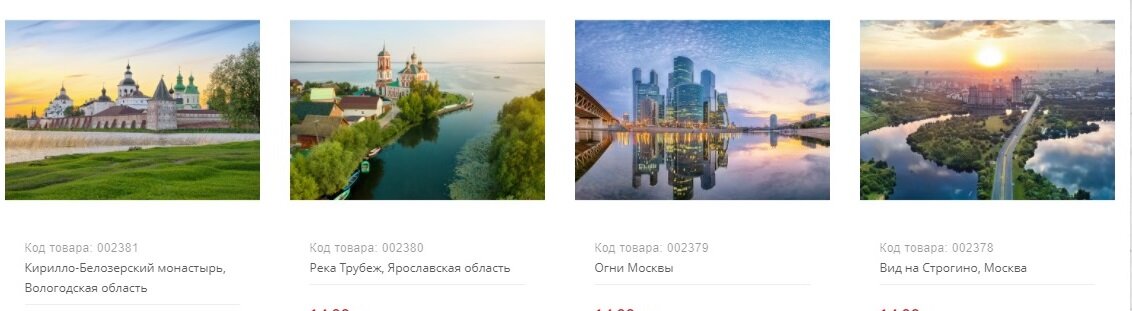 Видовые открытки всегда пользуются спросом