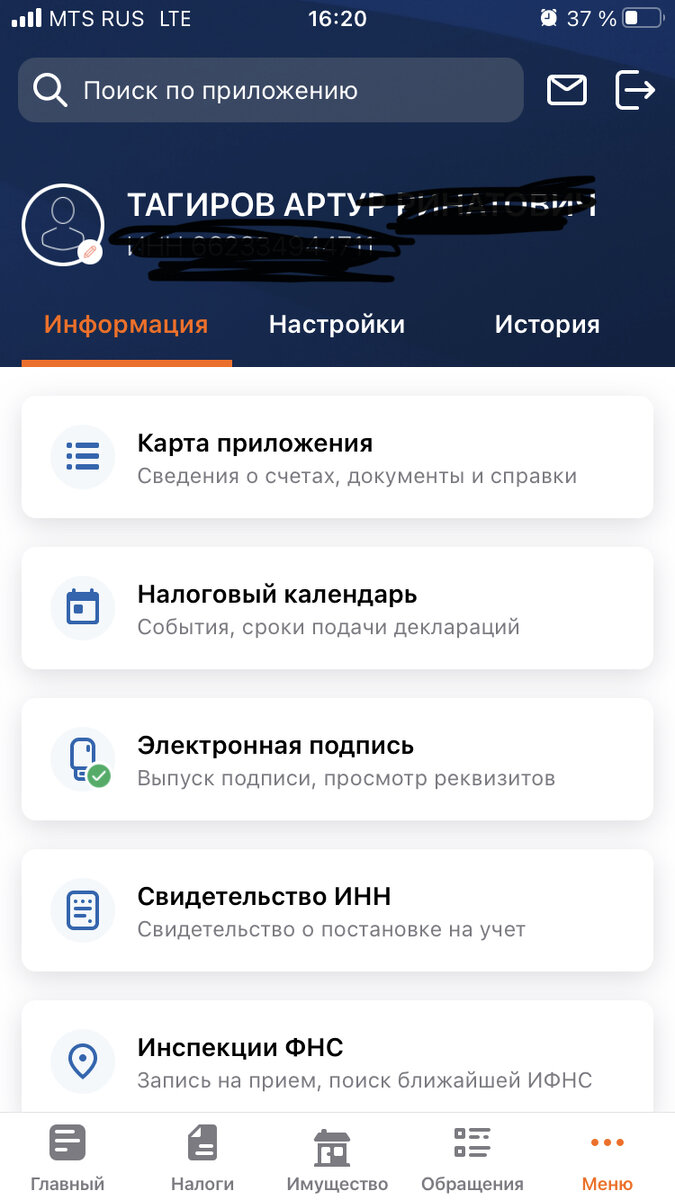 Скриншот автора канала