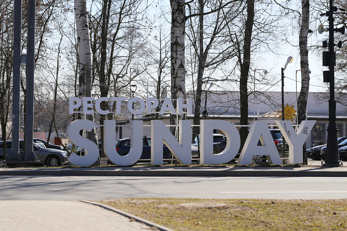 Вход в ресторан