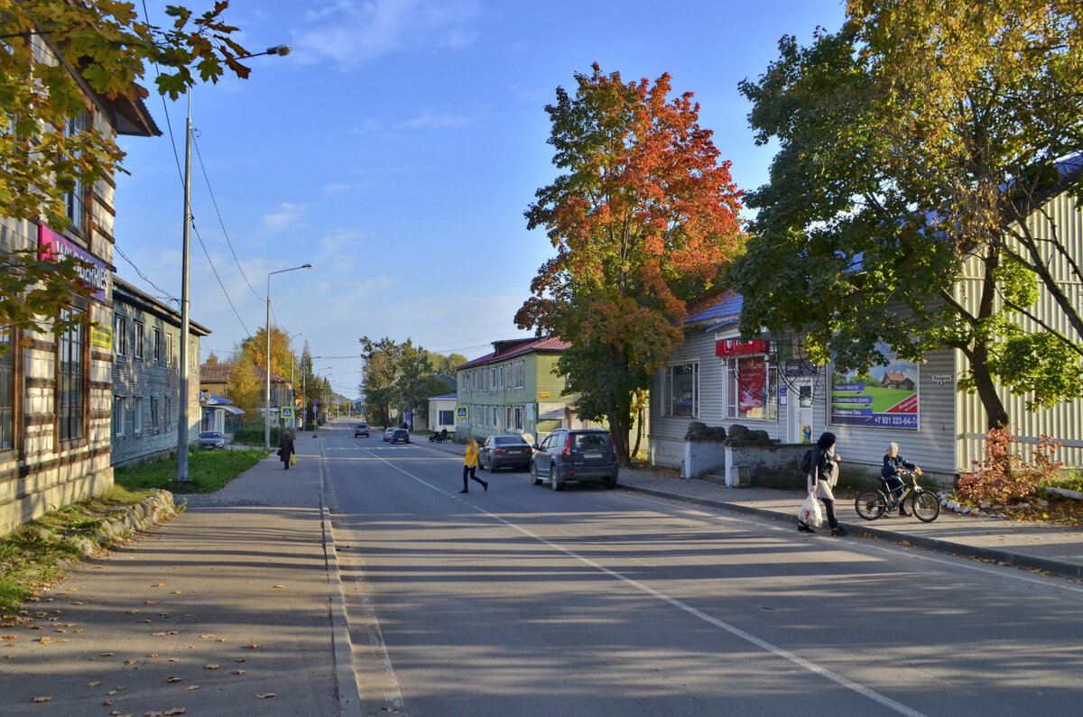 Центральная улица города