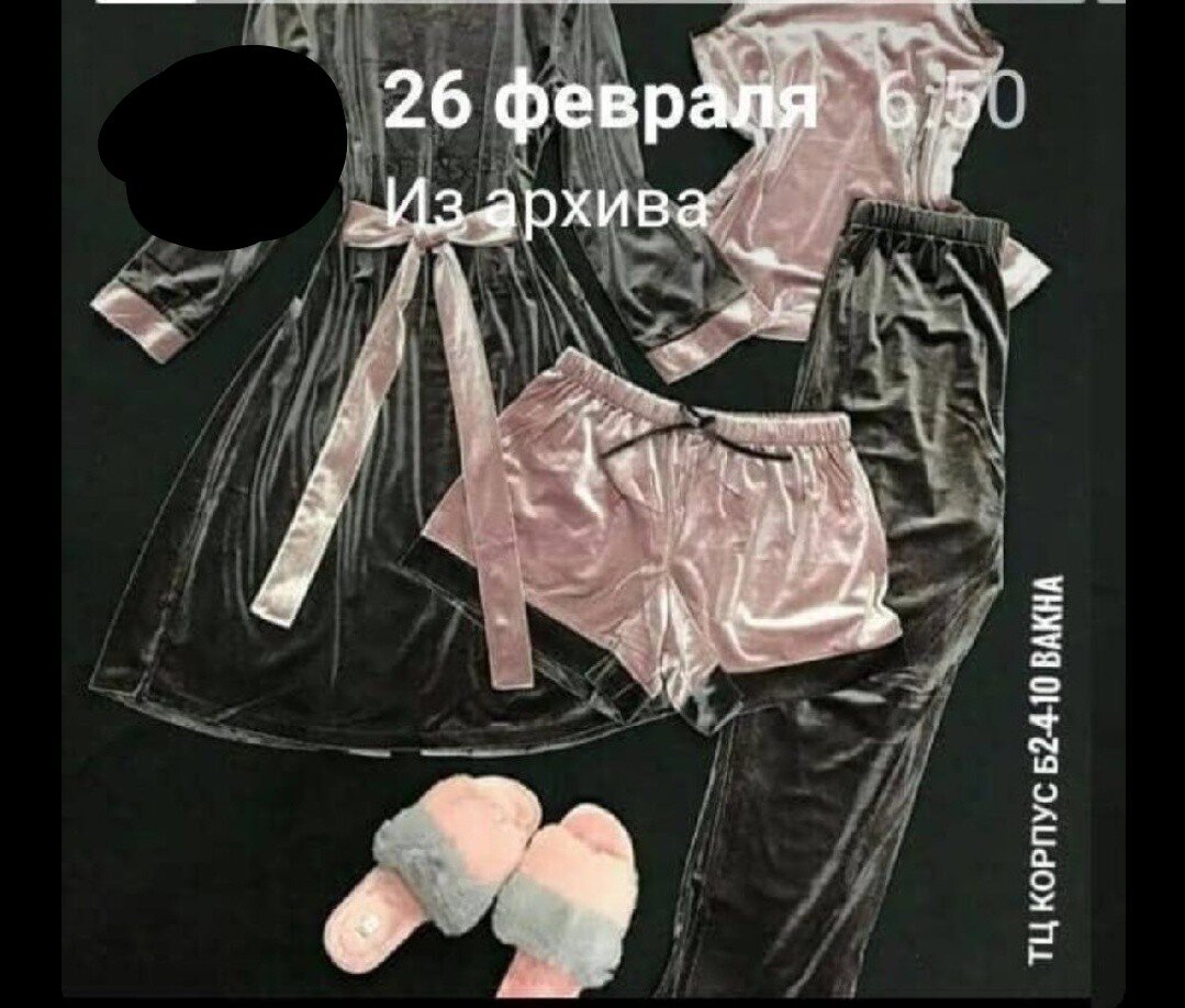 Вот так выглядит этот комплект на фото продавца