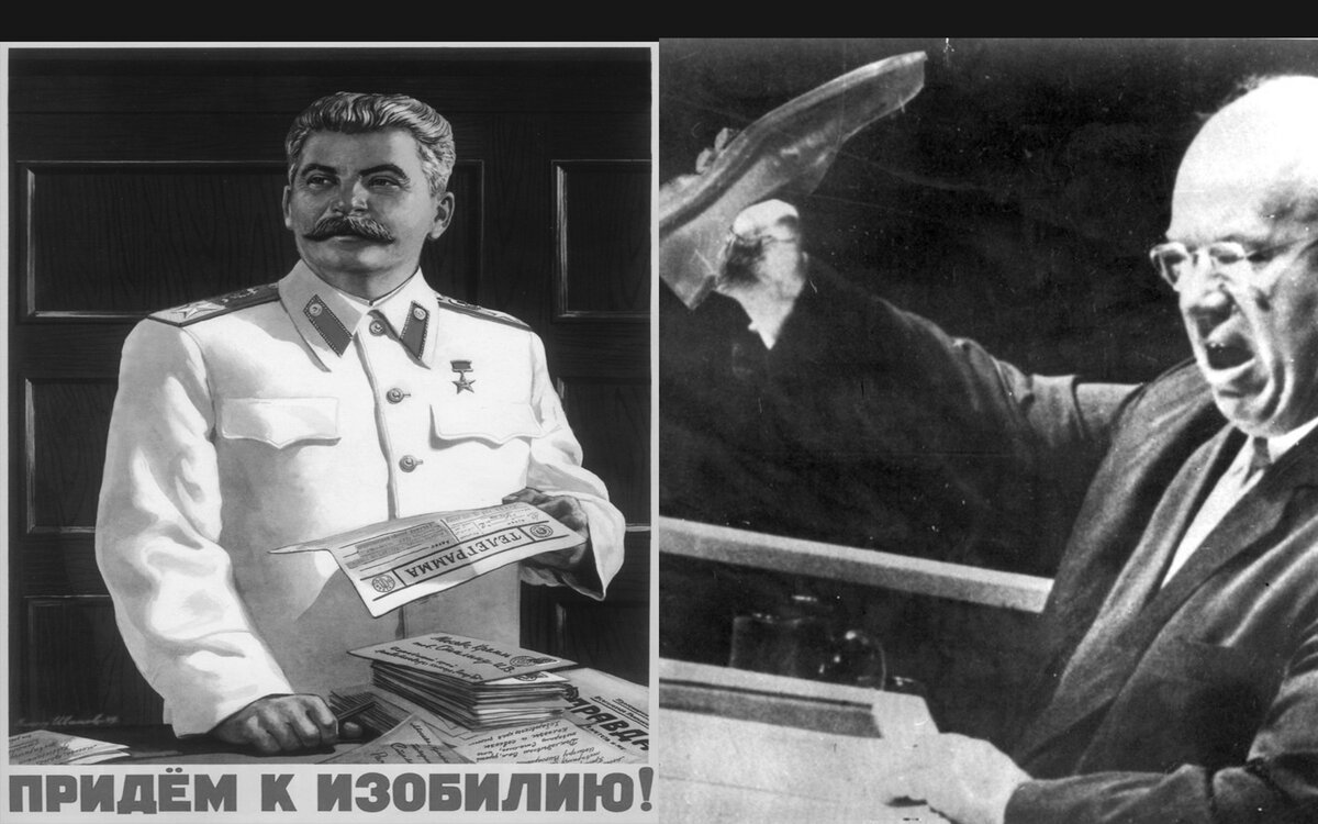 Коллаж на основе изображений с сервиса Яндекс.Картинки