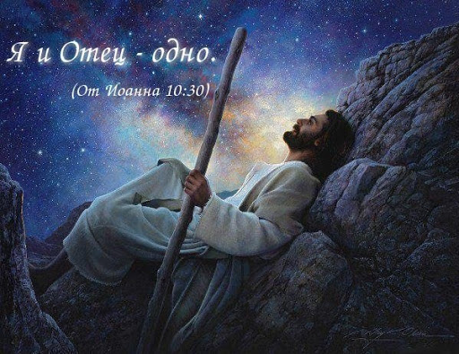 http://www.istina.bcardbook.com/1paganism/YA_i_Otez_odno.htm