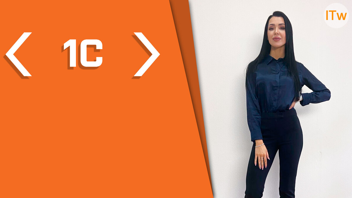 Аналоги 1С в 2021 году