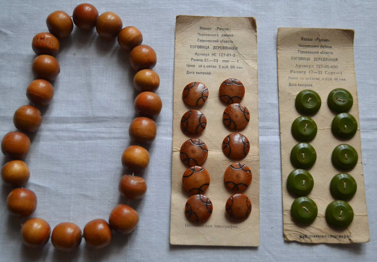 Фото из фонда музея Новинской деревянной игрушки