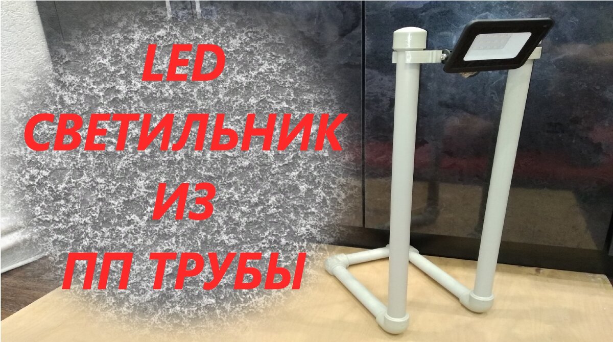 Где чаще всего используются светильники Downlight ?