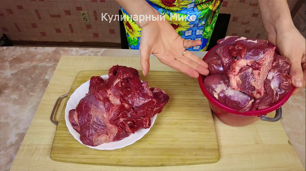 Открыла для себя новый рецепт приготовления мяса: вкуснее, чем жареное,  вареное или запеченное (мясо можно есть просто губами) | Кулинарный Микс |  Дзен