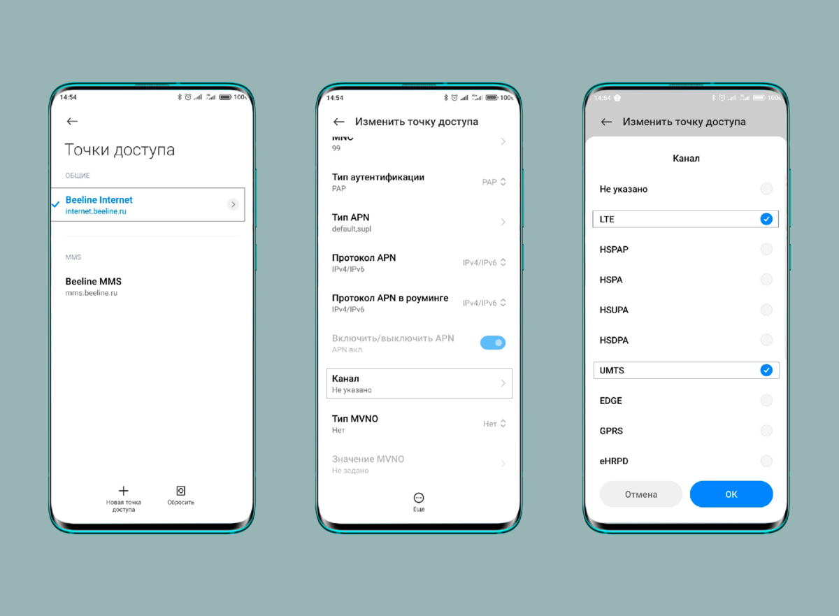 Скорость интернета на ксиоми. Как улучшить интернет на xiaomi. Значок мобильного интернета на ксиоми. Как улучшить интернет на xiaomi. Настройки сим карты xiaomi.