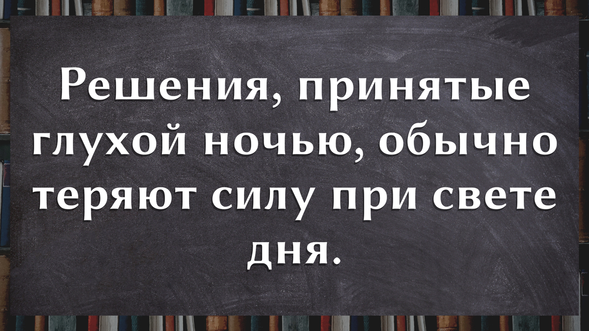 Самая тихая погода. Красивые фразы про зиму. Клятвы данные в бурю забываются в тихую. Обещания данные в бурю забываются. Самая большая безэховая комната.
