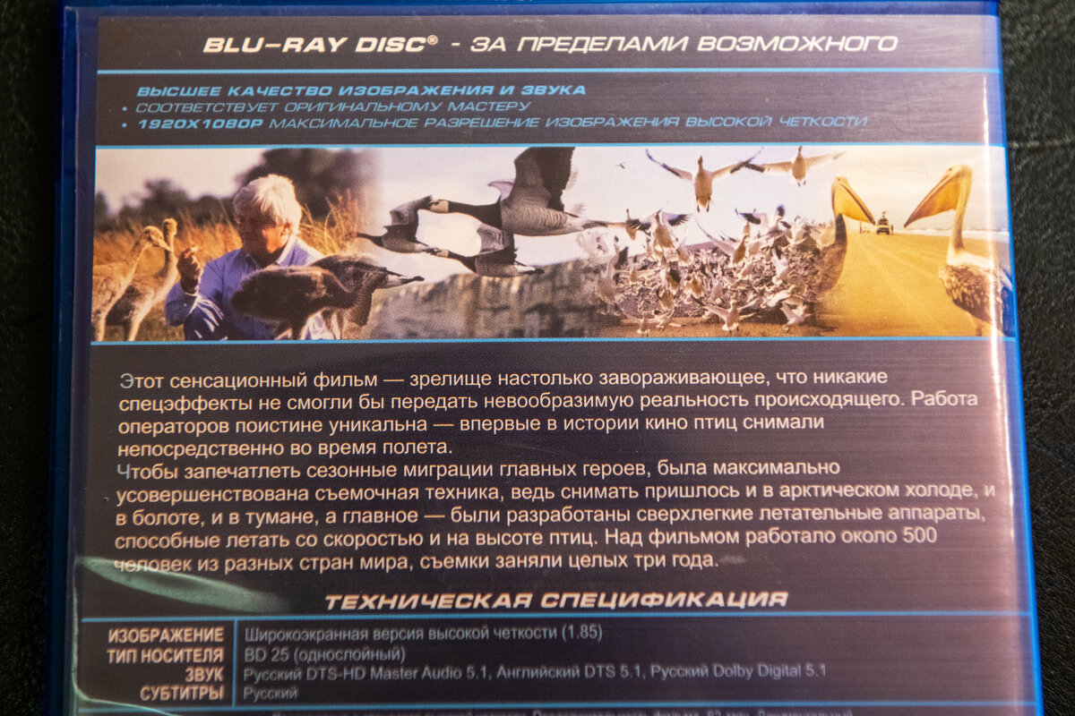 На самом деле придумки для съёмки в фильме великолепны!