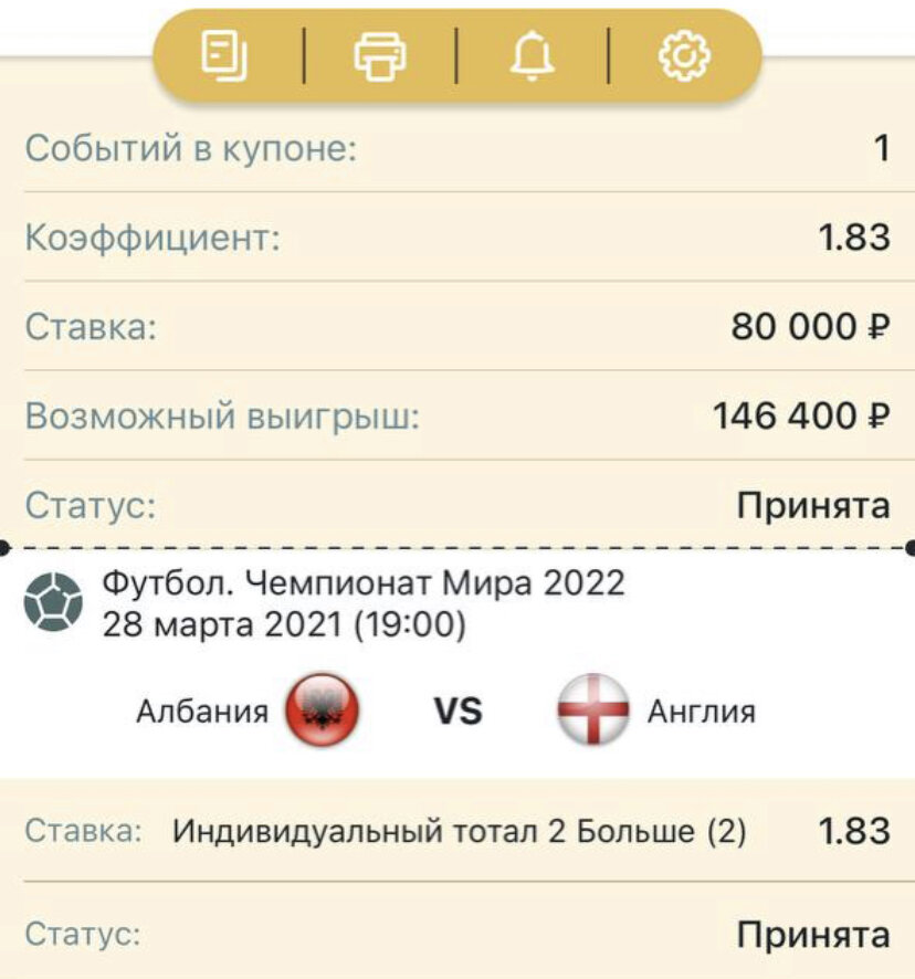 Всем удачи 👍🍀 