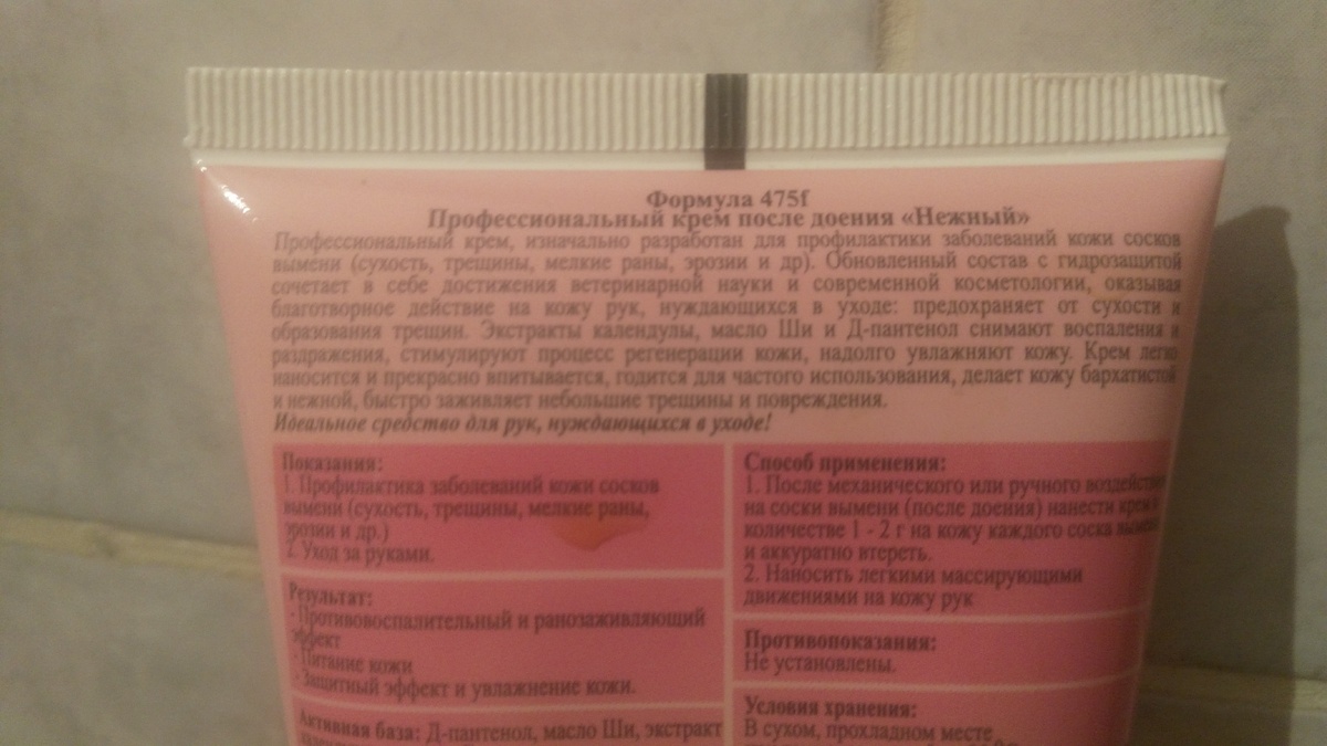Область применения