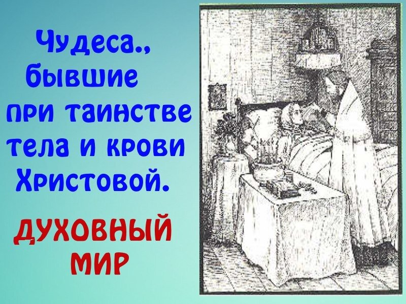 Тайное чудо от бывшего. Тайное чудо от бывшего