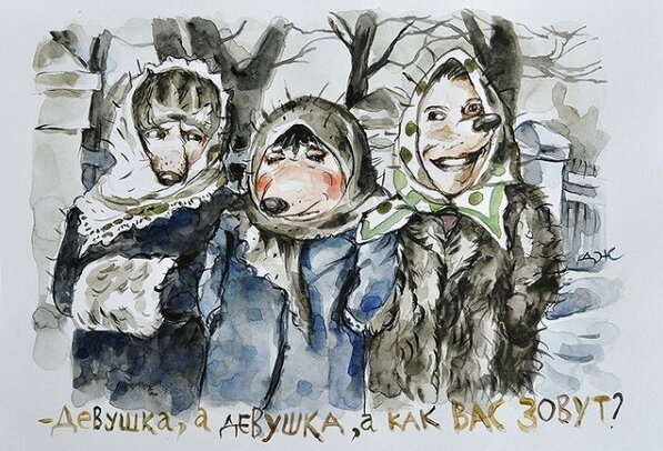 Серия Кино для Ежиков, художник Анжела Джерих