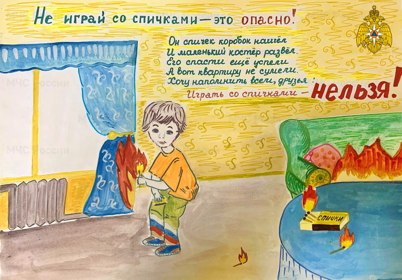 Фото, видео: 67.mchs.gov.ru