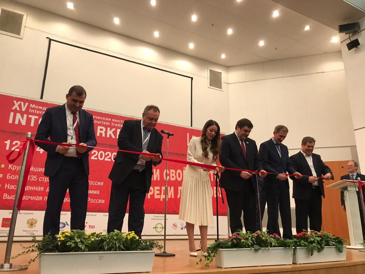 Открытие выставки "Интурмаркет". 2020