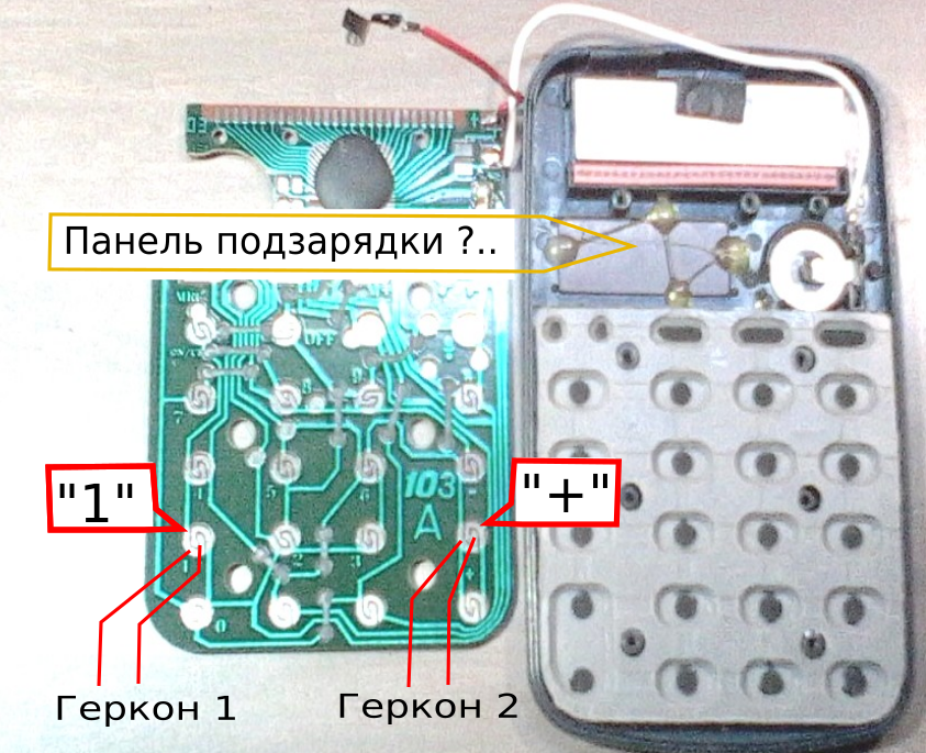 Велосипед и гаджеты своими руками